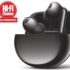 Focal Bathys Review